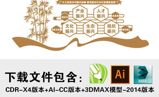 新時代，新畫卷——從文化墻設計看十九大引領下的鄉(xiāng)村振興新圖景