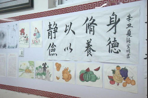 牢記囑托，感恩奮進 第九屆文化藝術節班級文化建設與板報設計交流策劃