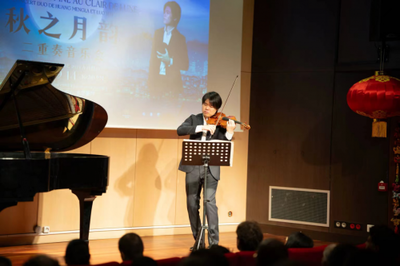 白鹿之音越重洋 彭州音樂季在巴黎奏響中法文化交流新篇章
