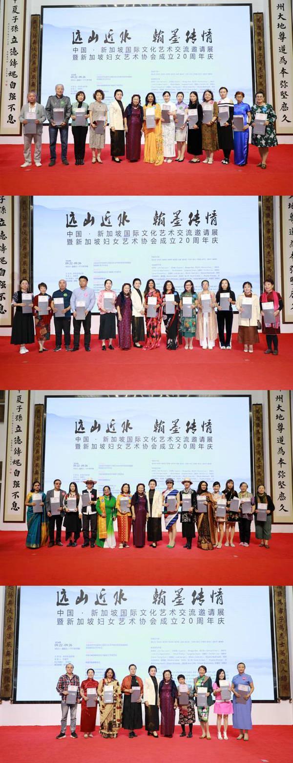 遠山近水，翰墨傳情——中新國際文化藝術交流展共繪文明交融新畫卷