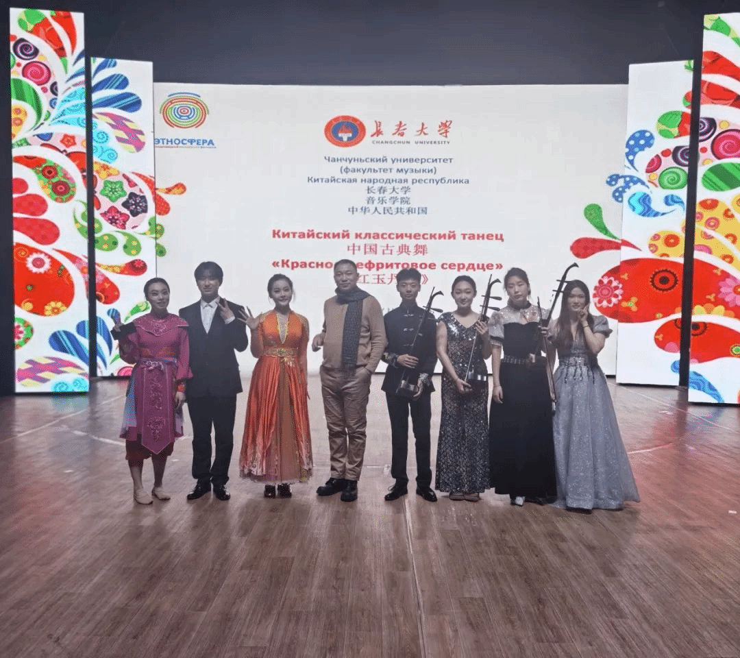 跨越國(guó)界的藝術(shù)對(duì)話 學(xué)院藝術(shù)團(tuán)赴俄羅斯阿列赫姆國(guó)立大學(xué)國(guó)際文化交流演出策劃紀(jì)實(shí)